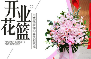 江苏南通港闸区永兴街道永兴花苑社区花篮配送